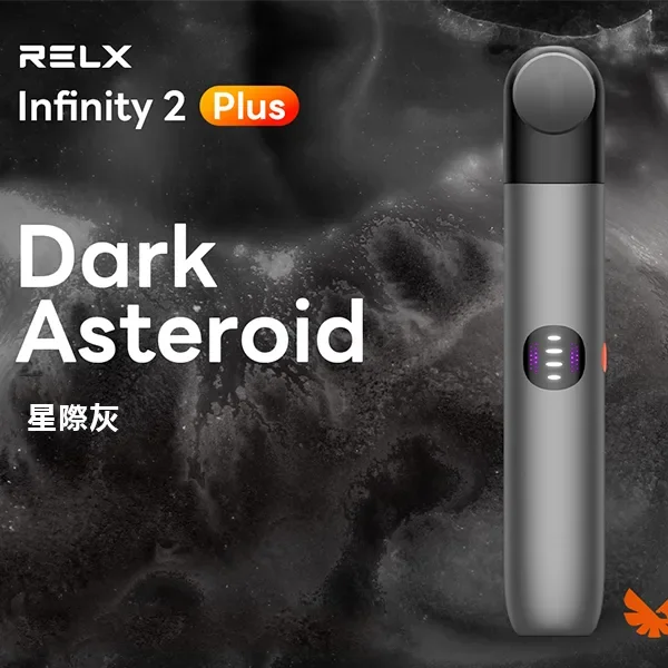 RELX 6代主機 Infinity 2 Plus｜悅刻電子煙三檔調節・六色可選